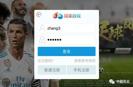 保利体育app登录入口：简洁高效，深度体验解析