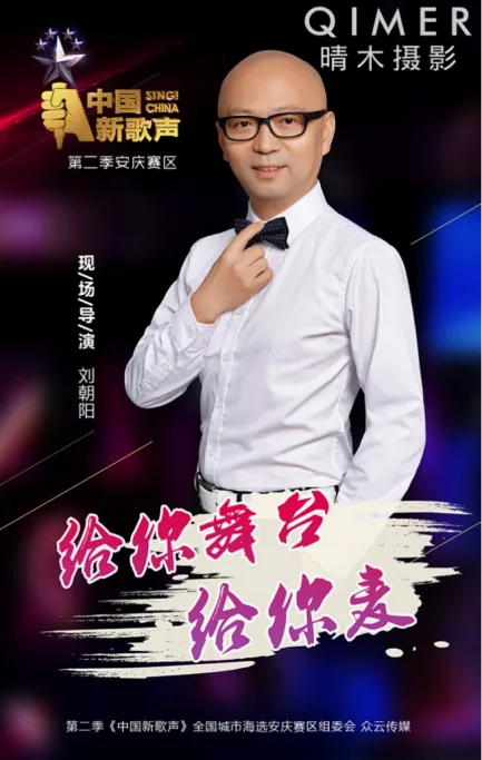 钟田灏