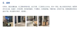 冯琳竣