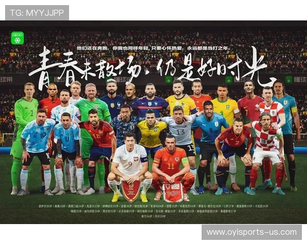 2026美加墨世界杯赛程揭晓：全球目光聚焦三国联办盛事